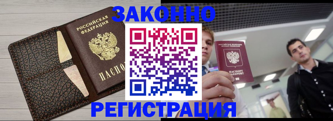 форма 3 в Белово